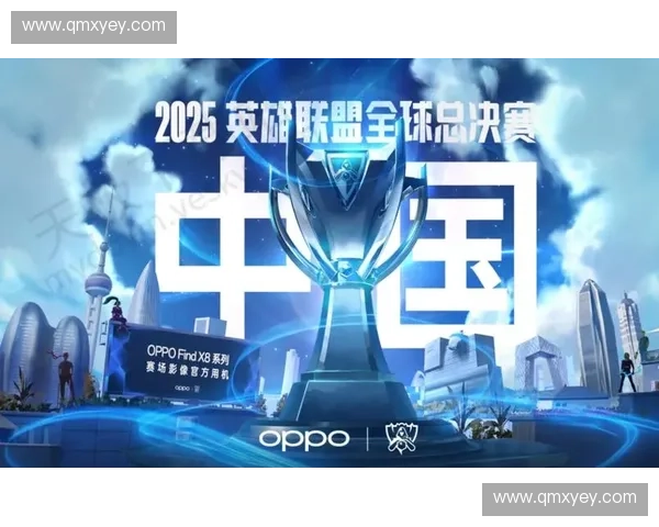 2025英雄联盟美洲赛精彩回顾与未来发展展望 2025英雄联盟美洲赛精彩回顾与未来发展展望