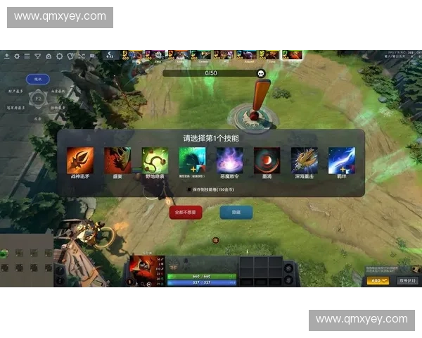 Dota2u平台全面解析:最新功能、玩法更新与用户体验提升 Dota2u平台全面解析:最新功能、玩法更新与用户体验提升