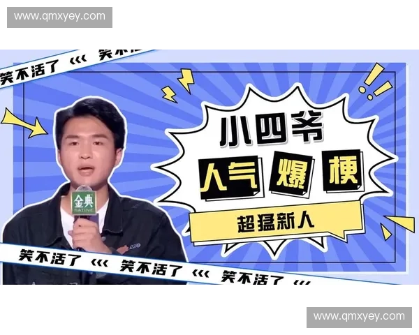 四爷再临!Dota2四爷重磅回归,带你领略新版本的极限操作与战术革新 四爷再临!Dota2四爷重磅回归,带你领略新版本的极限操作与战术革新