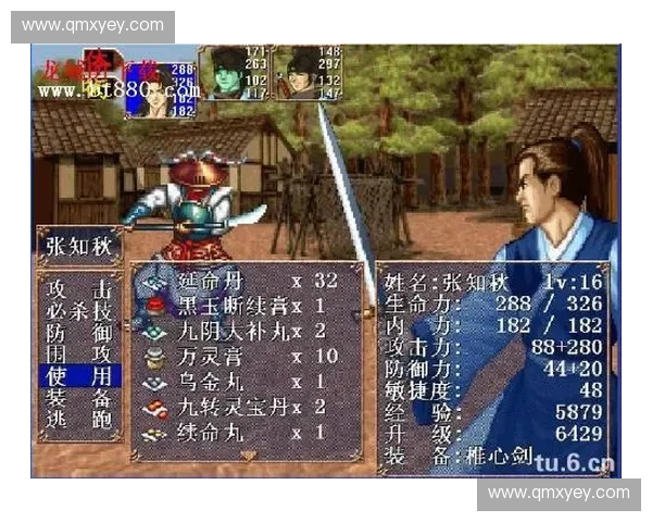 《基于DAC英雄胜率分析的游戏平衡与策略优化研究》 《基于DAC英雄胜率分析的游戏平衡与策略优化研究》